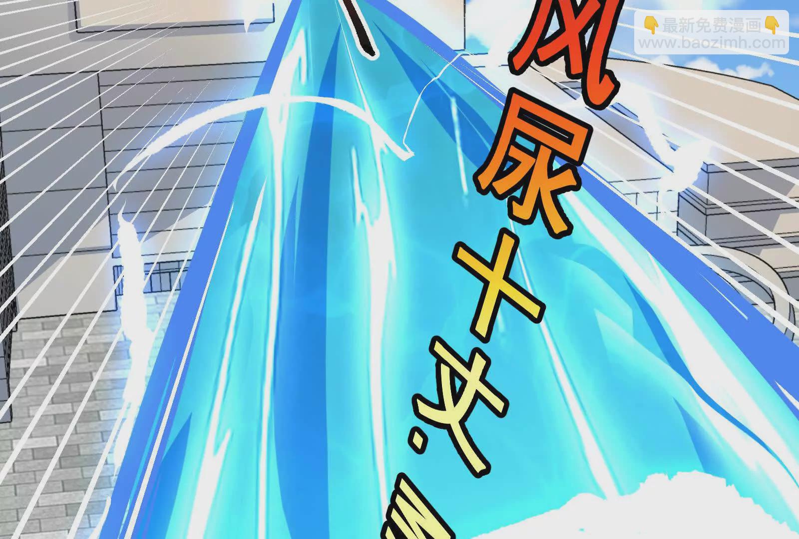 古神遊戲 - 第124話 現身！我們來真的(2/4) - 8